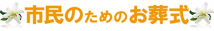logo_20150521yamaguchi
