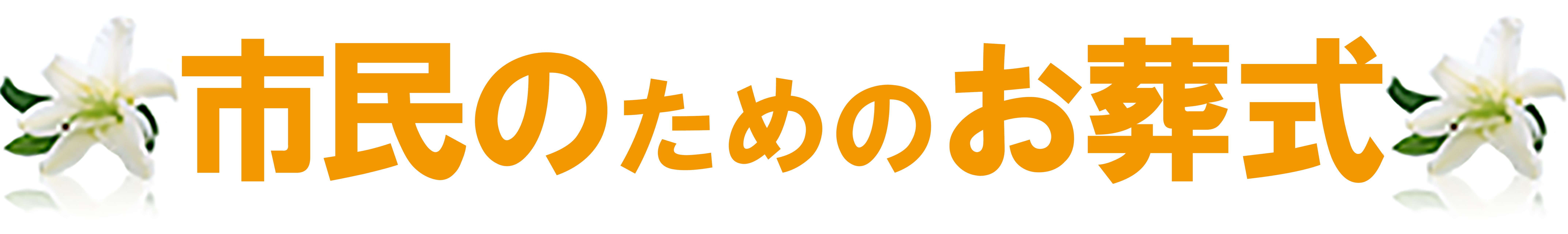 logo_20150521yamaguchi